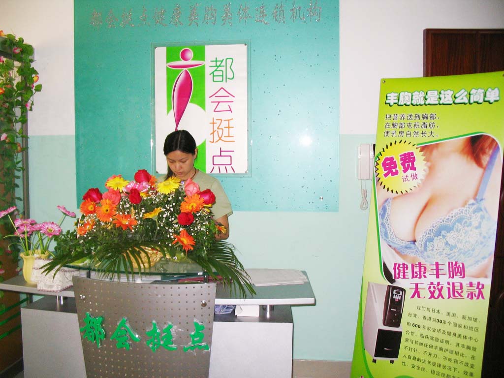 企业实景