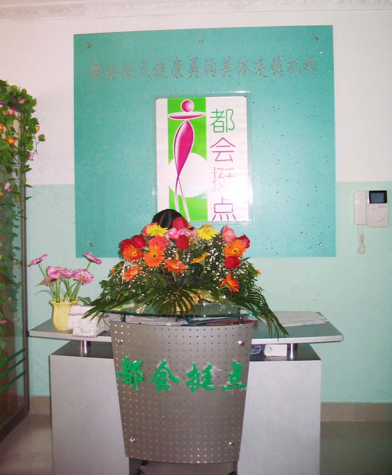 企业实景