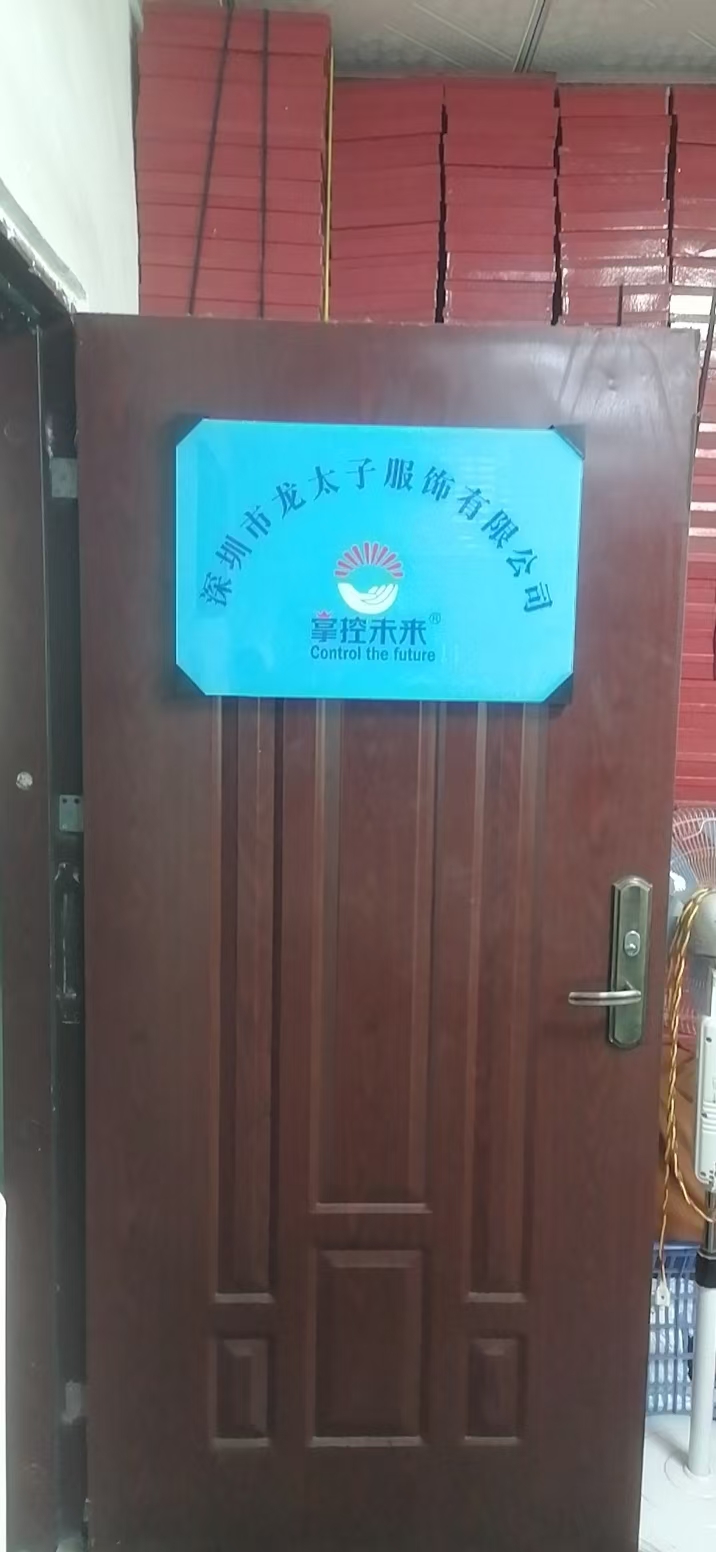 企业实景