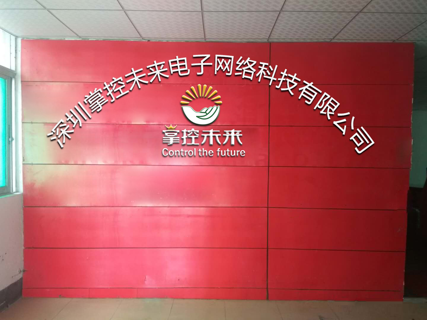 企业实景